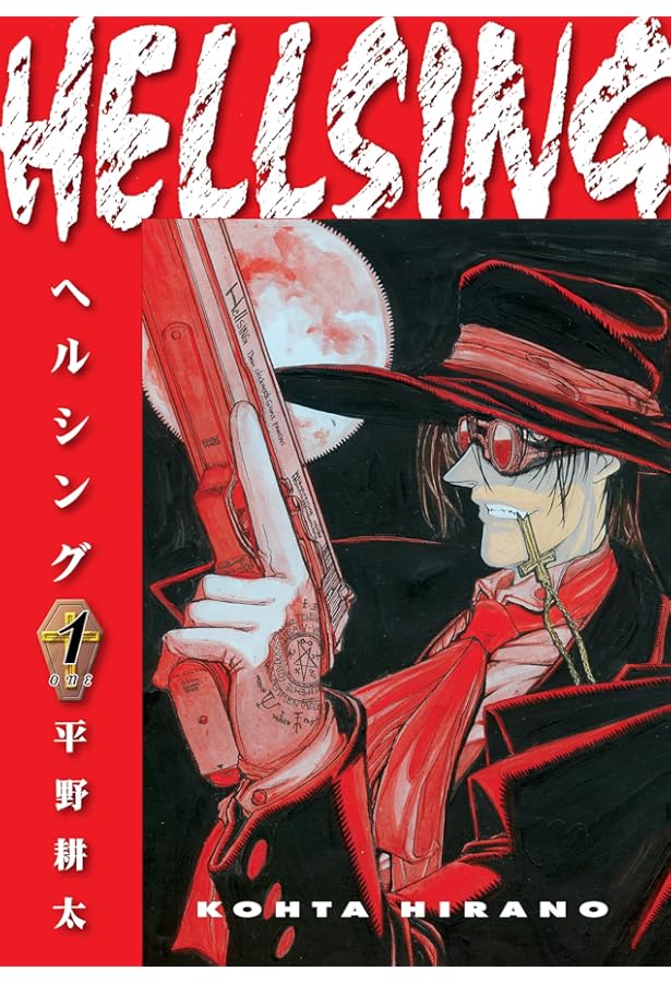 Hellsing, Vol. 2: Hirano, Kohta, Hirano, Kohta: 9781593070571