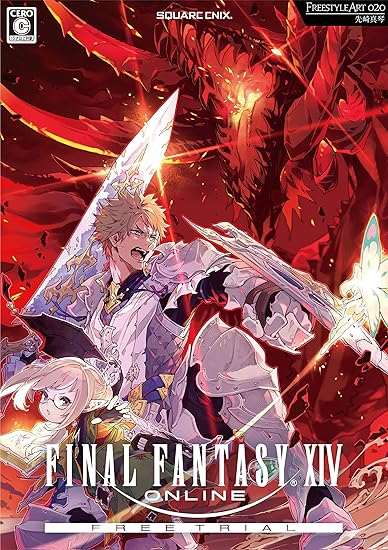 Amazon Co Jp ファイナルファンタジーxiv フリートライアル Amazon Co Jp限定 Pc壁紙 Freestyleart 0 先崎真琴 ダウンロード ソフトウェア