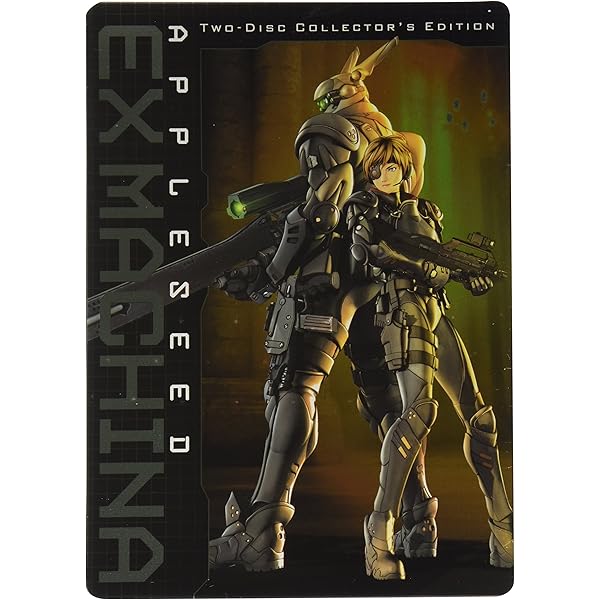 APPLESEED コレクターズエディション ＋ エクスマキナ・アニメ版DVD APPLESEED コレクターズエディション ＋ エクスマキナ・アニメ版