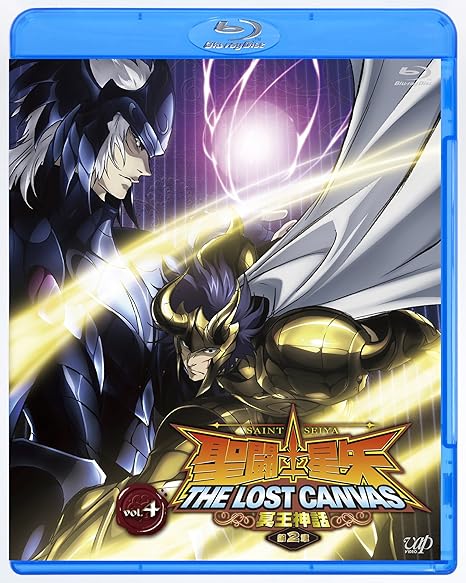 Amazon 聖闘士星矢 The Lost Canvas 冥王神話 第2章 Vol 4 Blu Ray アニメ