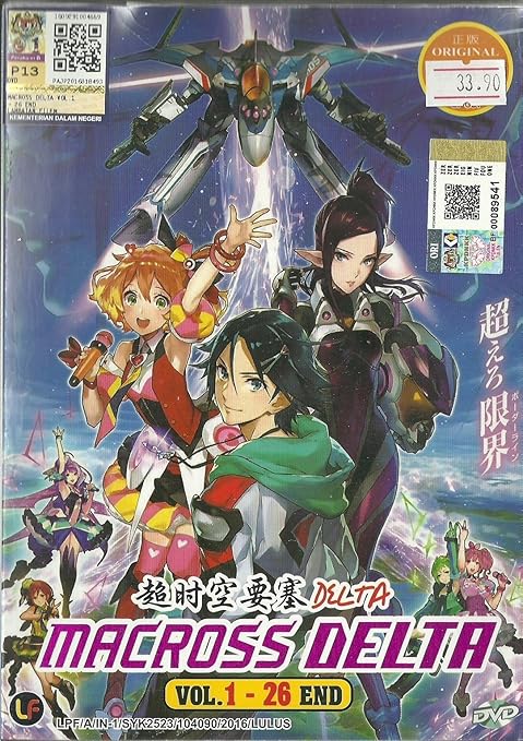 Amazon Com Macross Delta Complete Tv Series Dvd Box Set 1 26 Amazon Com Macross Delta Complete Tv Series Dvd Box Set 1 26