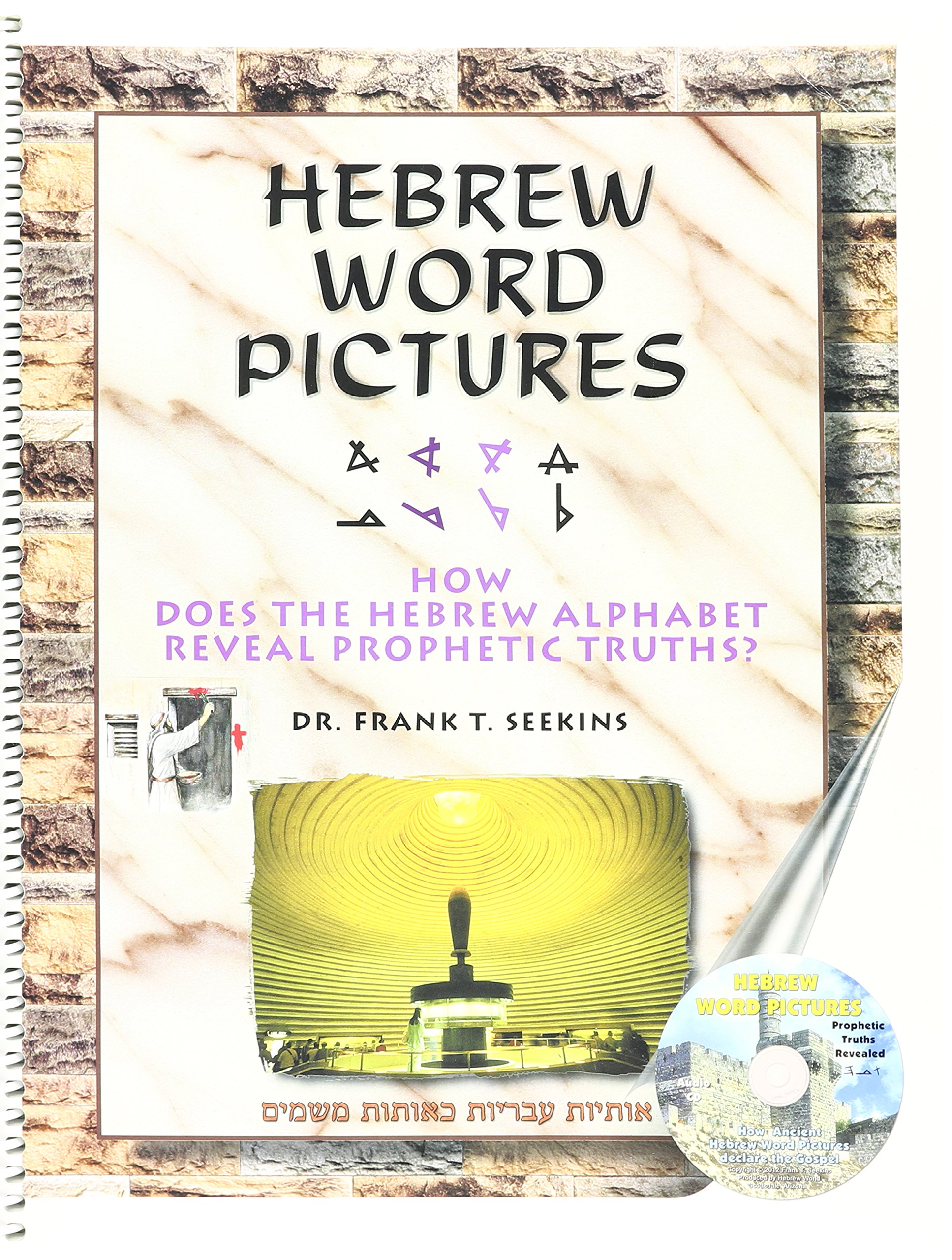 Hebrew Word Pictures : How Does the Hebrew Alphabet Reveal Prophetic  Truths? Perfect Paperback – Unabridged, 1999