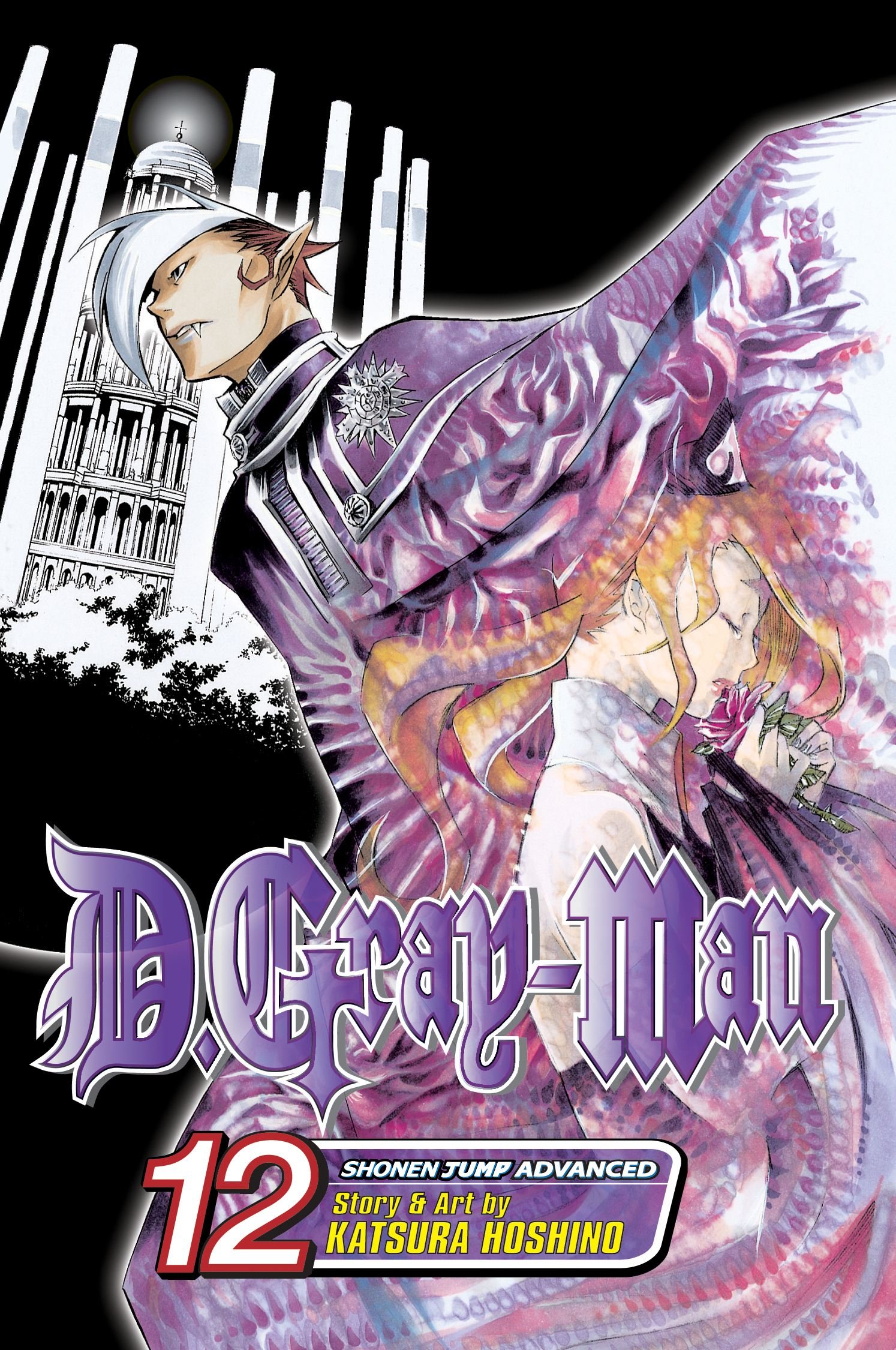 D Gray Man Gn Vol 12 Curr Ptg C 1 0 0 Fight To The Debt Amazon Co Uk Hoshino Katsura Books