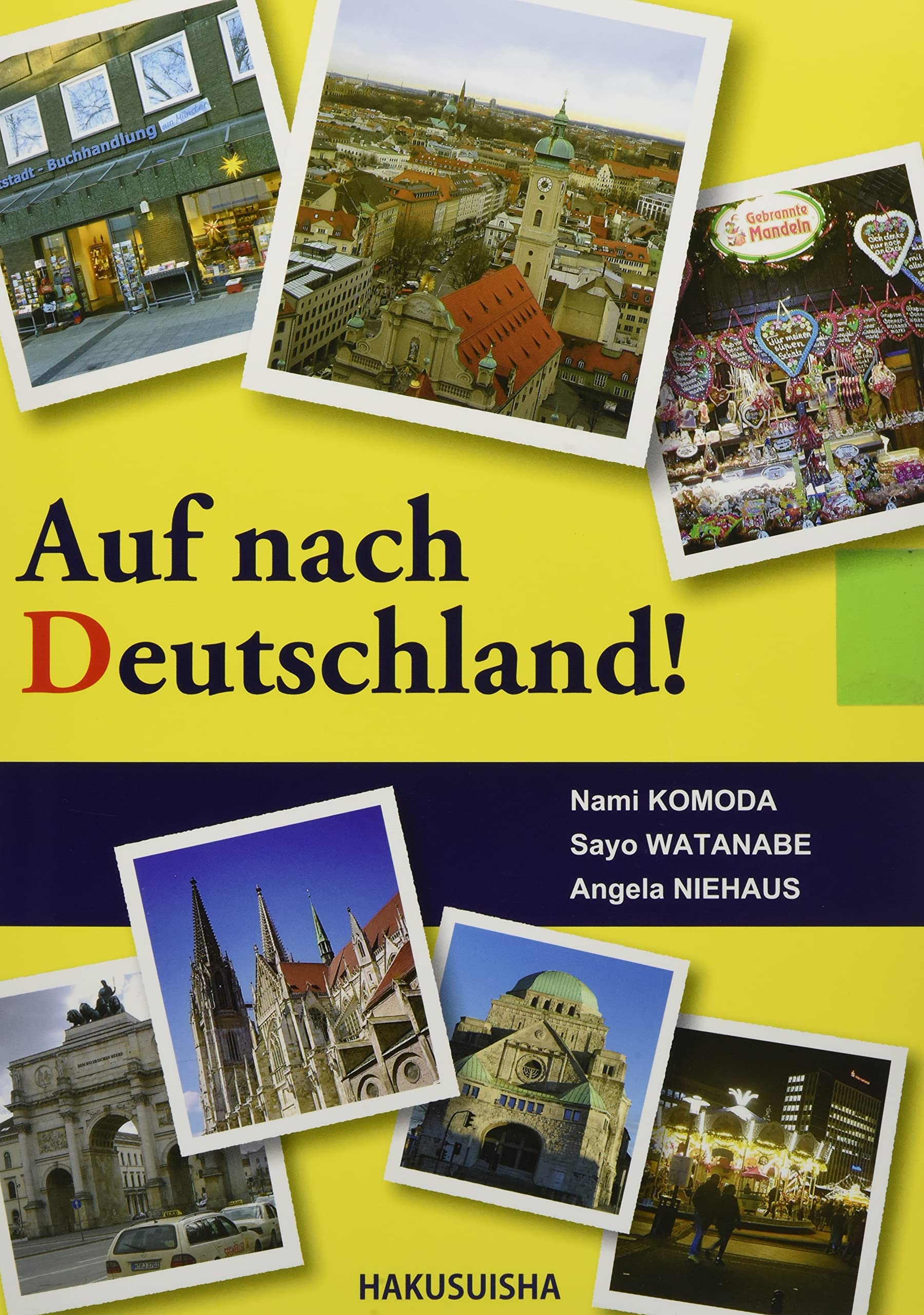 行ってみようドイツ コミュニケーション ドイツ語講座 薦田 奈美 本 通販 Amazon