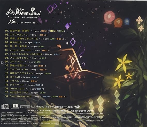 From Neverland Best Of Nem Amazon Co Jp From Neverland Best Of Nem Amazon Co Jp