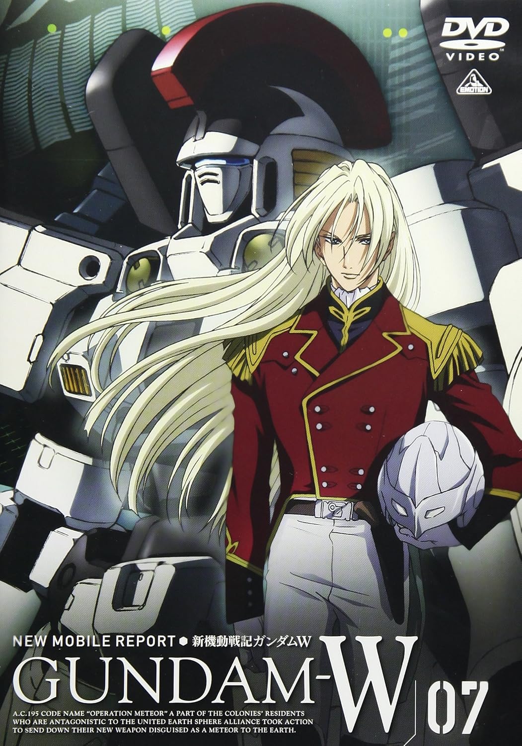 Amazon 新機動戦記ガンダムw 7 Dvd アニメ