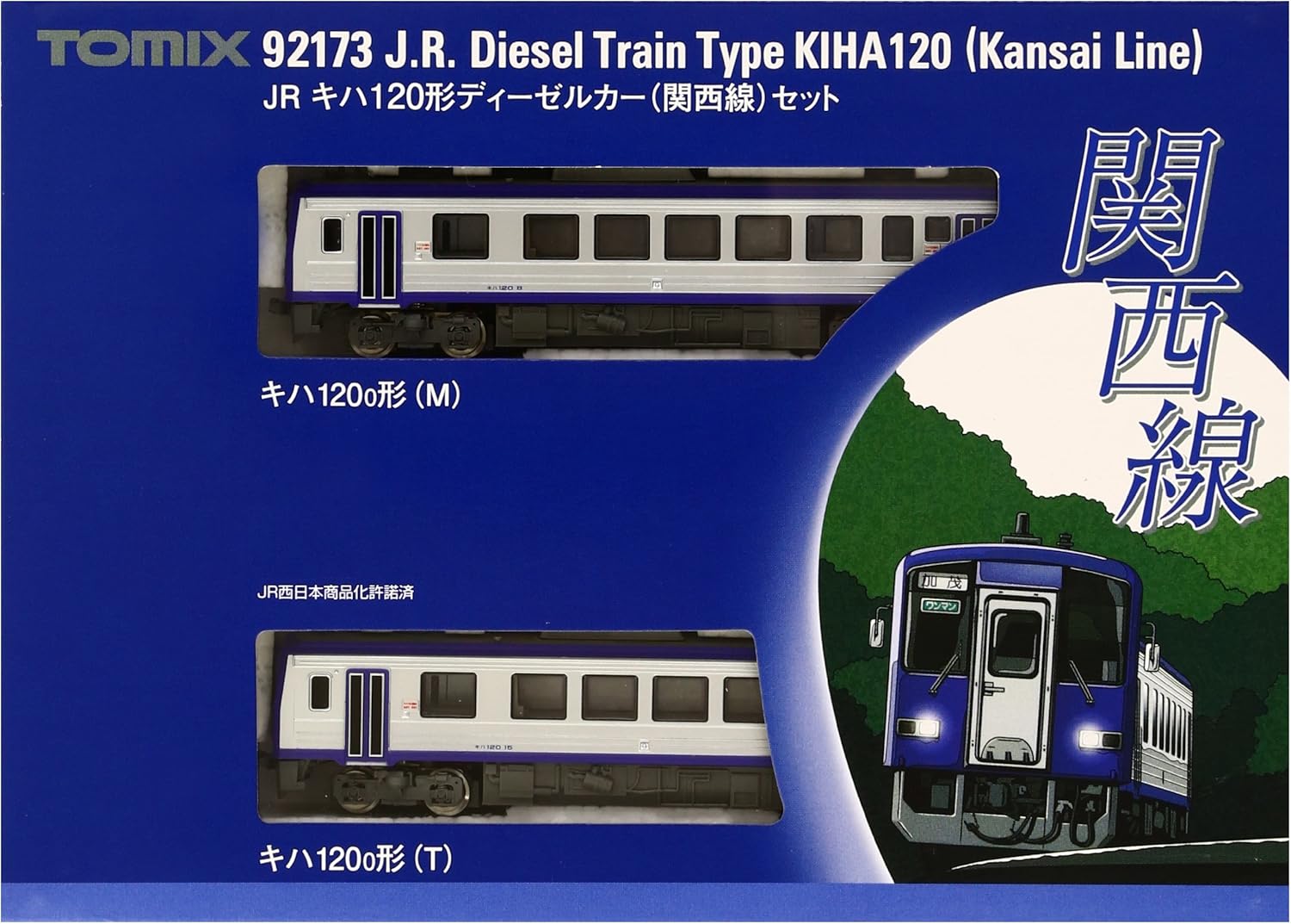 Amazon Tomix Nゲージ キハ1形 関西線 セット 鉄道模型 ディーゼルカー 鉄道模型 通販