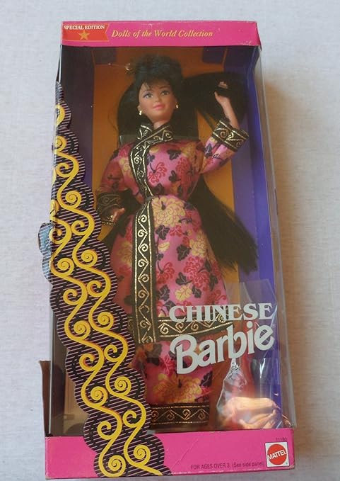 Barbie Chinese Doll Special Edition 