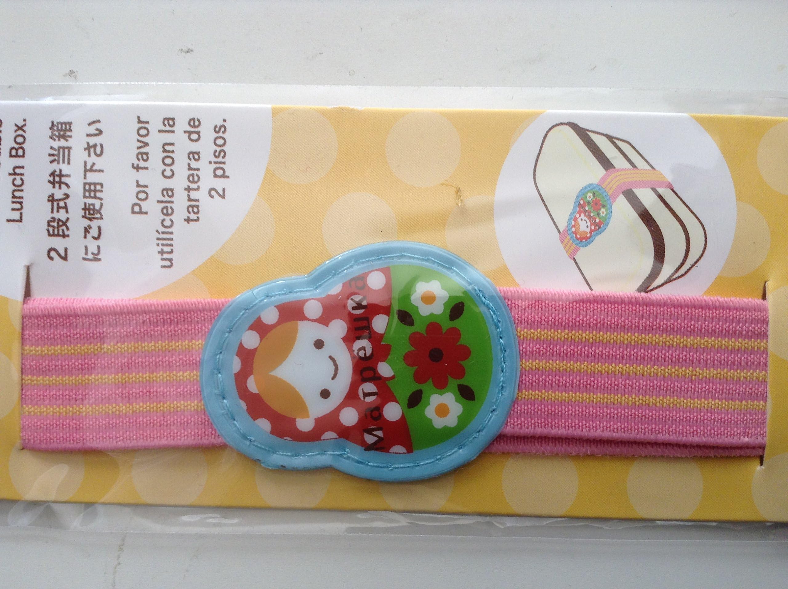 Working Car Elastic Band for Lunch/ Bento box for Double Stack box