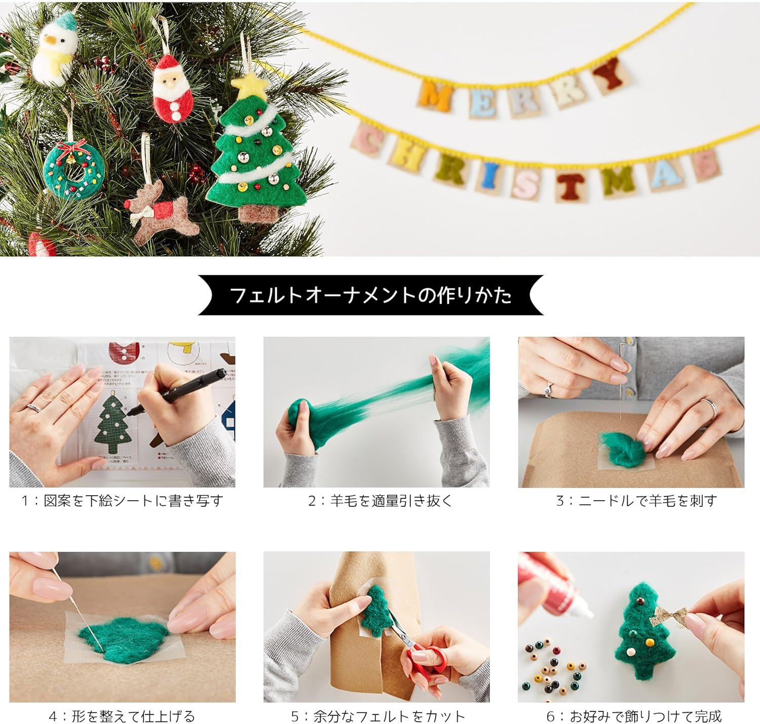 Amazon ハマナカ フェルト羊毛8色セット ウールキャンディ クリスマスカラー H441 121 4 羊毛フェルト 通販