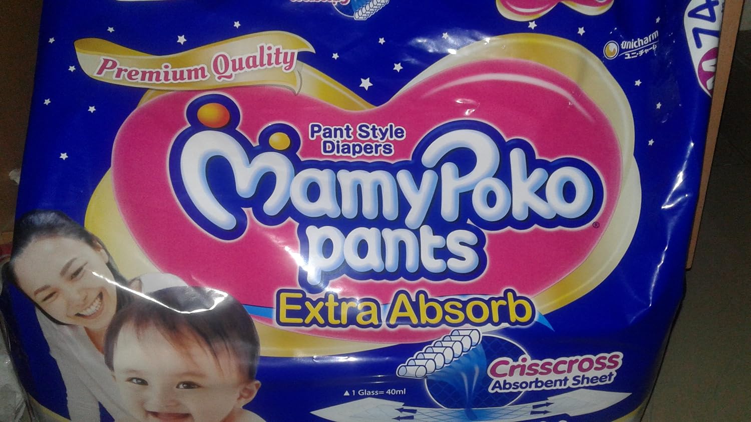 amazon mamy poko pants medium