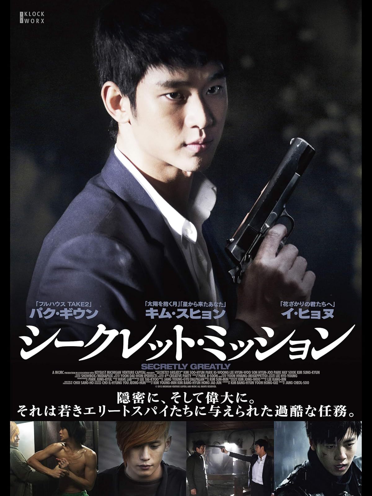 Amazon Co Jp ダブル フェイス 吹替版 を観る Prime Video Amazon Co Jp ダブル フェイス 吹替版 を観る Prime Video