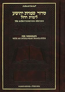 Israel Mit Der Bibel Entdecken Beate Scheffbuch Winrich - 