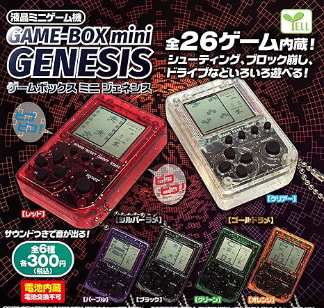 Amazon 液晶ミニゲーム機 Game Box Mini Genesis ゲームボックス ミニ ジェネシス 全6種セット ガチャガチャ おもちゃ おもちゃ