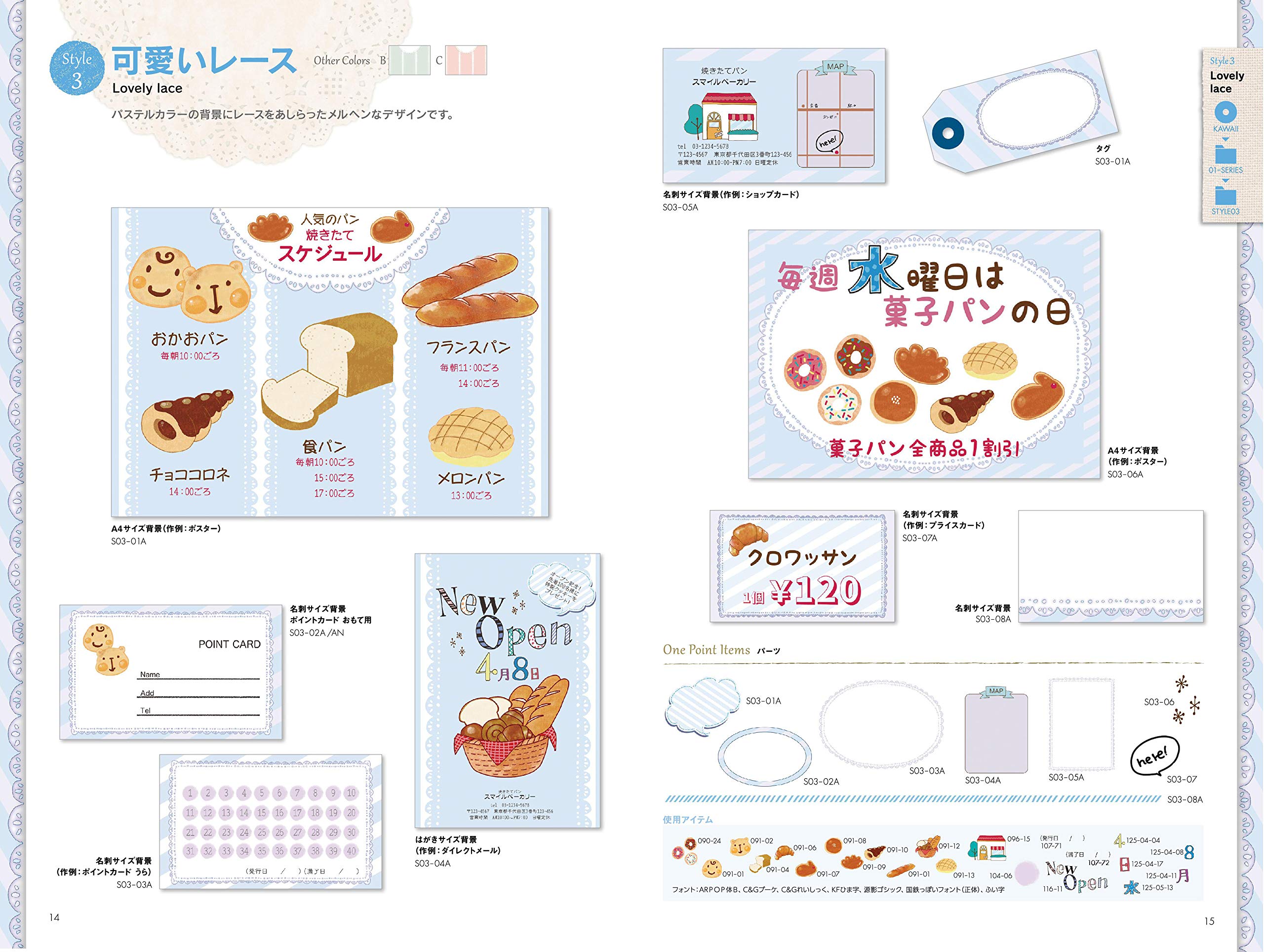 ハンドメイド 夏 イラスト 店用 手書きpop 中サイズ Mussgo Com Co