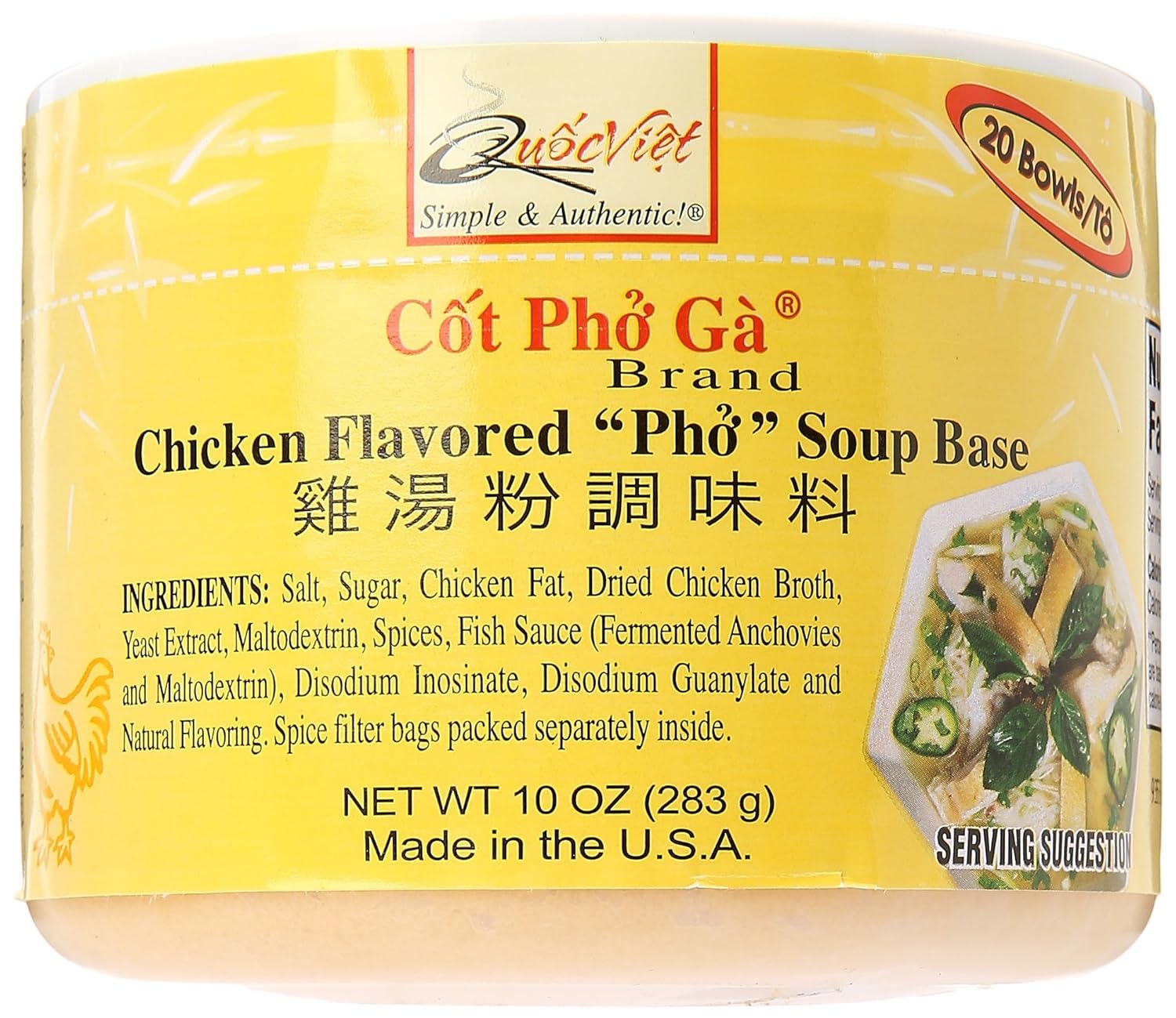 Quoc Viet Foods Chicken Flavored Pho Soup Base 10 oz Cot Pho Ga Brand