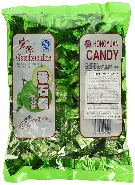 CLASSIC GUAVA HARD CANDY – 12.3 OZ
