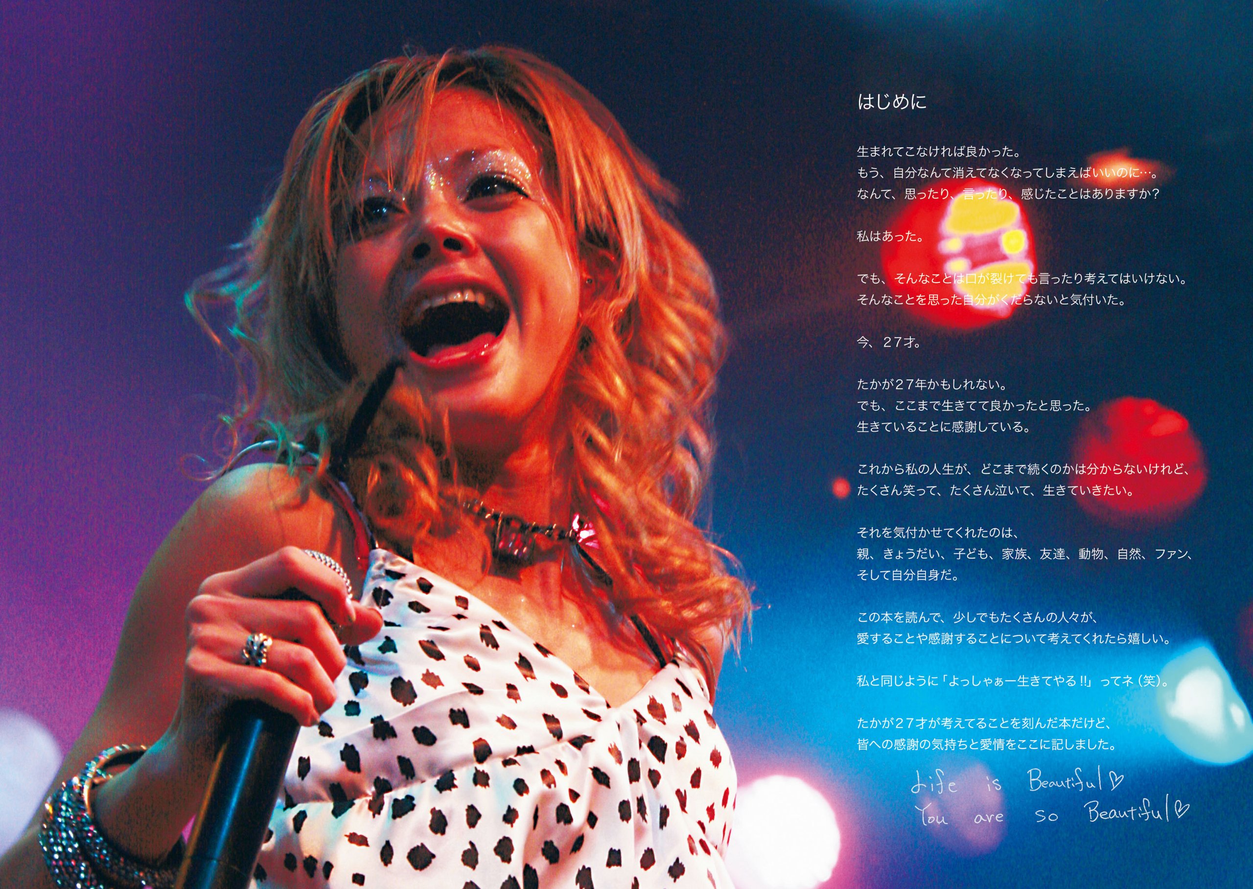 土屋アンナ100のルール 土屋 アンナ 本 通販 Amazon