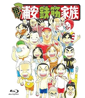 上浦安 鉄筋 家族 イラスト ディズニー画像のすべて 上浦安 鉄筋 家族 イラスト ディズニー画像のすべて