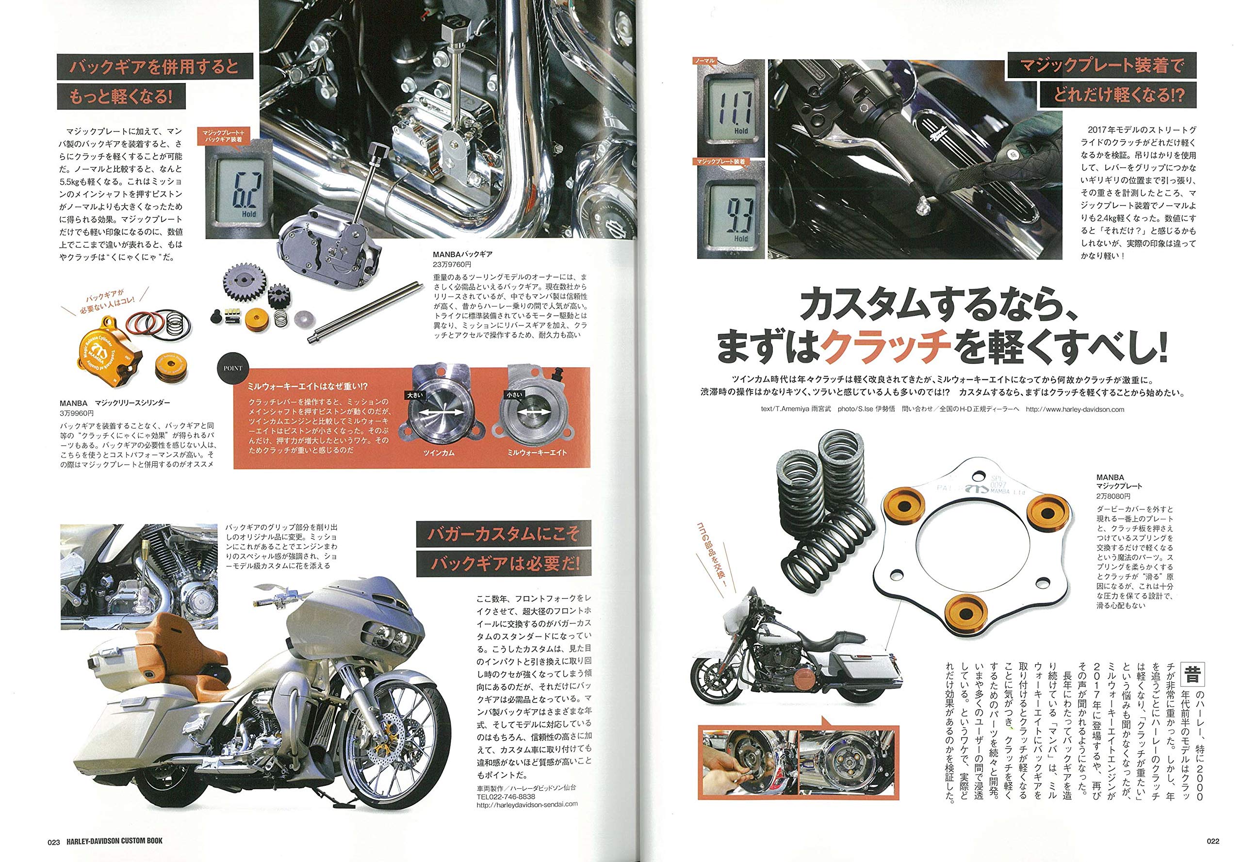 Harley Davidson Custom Book Vol 5 エイムック 4411 Club Harley別冊 クラブハーレー編集部 本 通販 Amazon