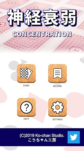 神経衰弱ゲーム 無料トランプゲーム Amazon Co Jp Appstore For Android