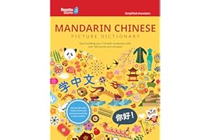 Rosetta Stone Mandarin Chinese Picture Dictionary (Simplified), Chinese Dictionary to Learn Chinese Vocabulary and Phrases, Dictionary for Kids and ... Dictionaries) (English and Chinese Edition)