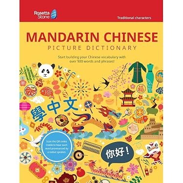 Amazon Best Sellers: Best Children's Chinese Language Books