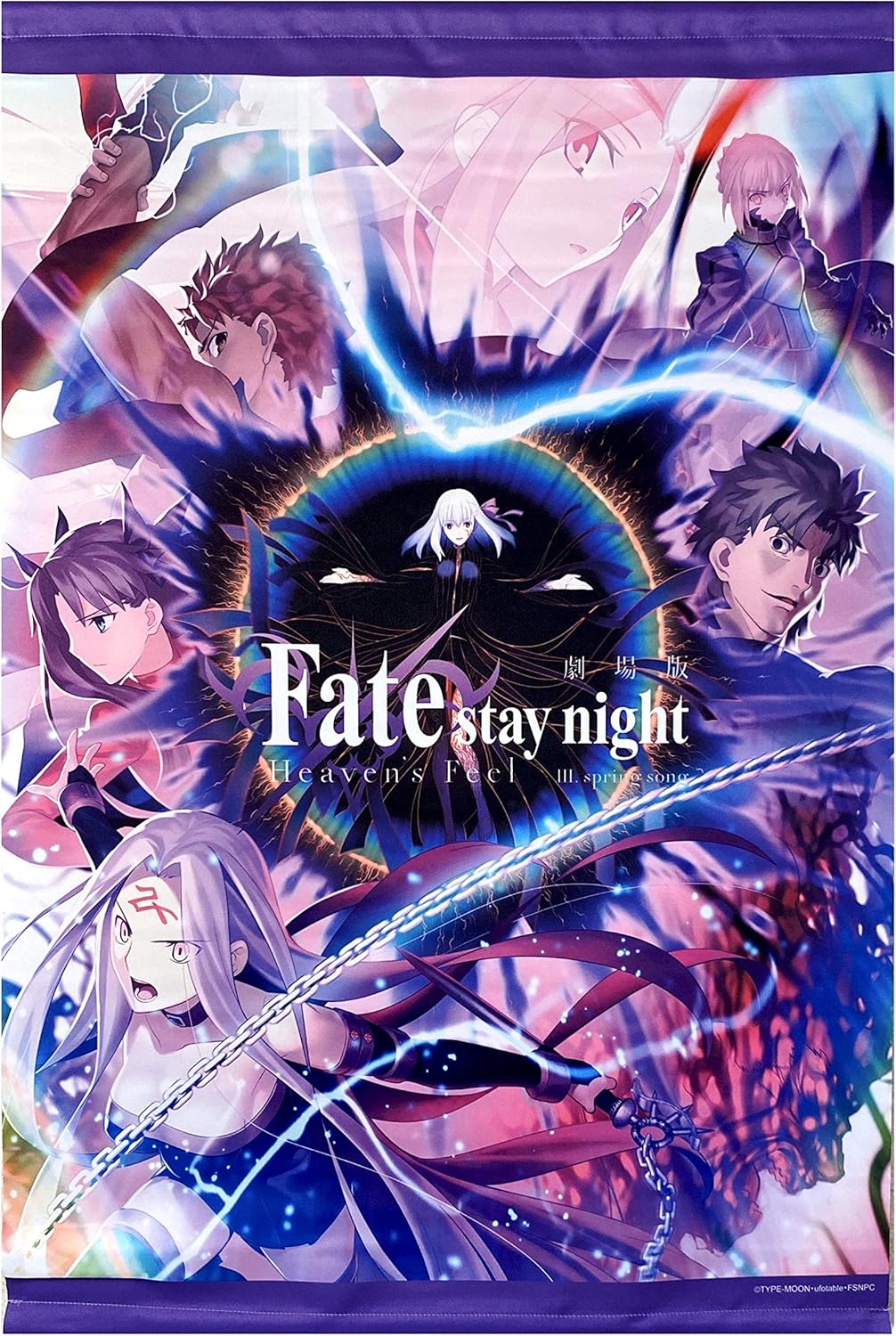 Amazon Com Key Visual Fate Stay Night Heaven S Feel V Spring Song Wallscroll Toys Games Amazon Com Key Visual Fate Stay Night Heaven S Feel V Spring Song Wallscroll Toys Games