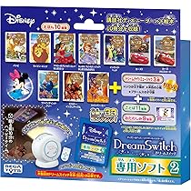 Amazon.com: SEGA TOYS Disney and Disney / Pixar Characters Dream 