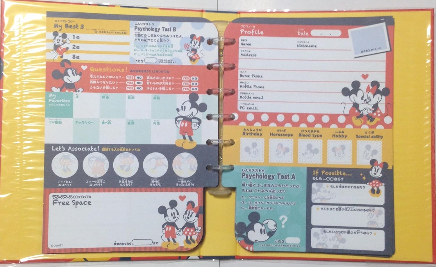Amazon ディズニー ミッキー ミニー プロフィール帳 プロフィールbook アドレス帳 住所録 文房具 オフィス用品