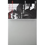 The Long Night of the Watchman: Essays by Vaclav Benda, 1977-1989