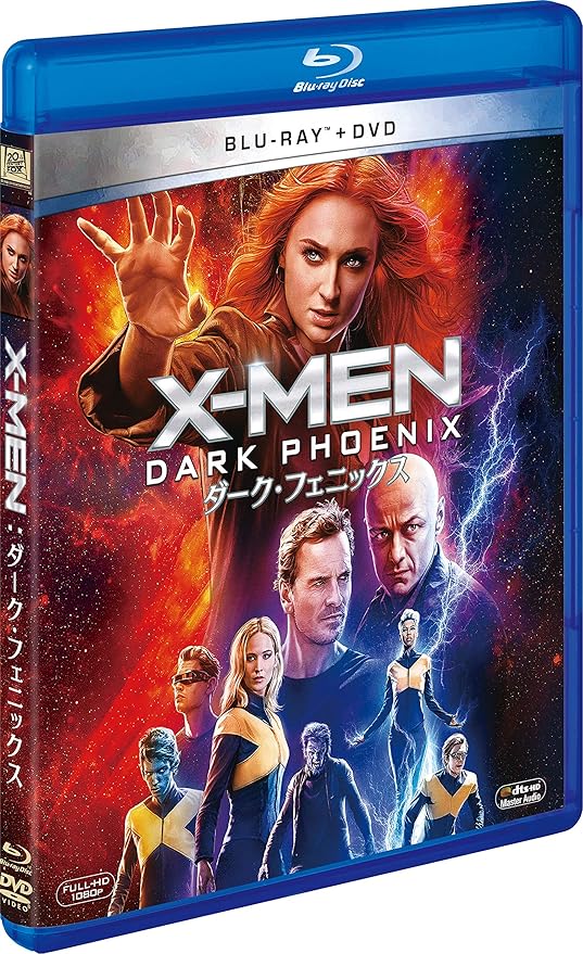 ダーク フェニックス ネタバレ