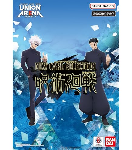 Amazon.com: BANDAI Union Arena Premium Card Set Wind Breaker