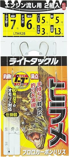 Amazon ヤマシタ Yamashita ライトヒラメ仕掛 Lthr2b 7 5 5 ヤマシタ Yamashita 完成仕掛け