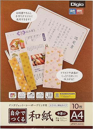 Amazon ナカバヤシ 自分でつくる和紙 中厚口 Jpwt 10 文房具 オフィス用品 文房具 オフィス用品