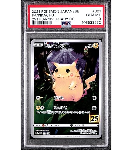 Amazon.com: Pokemon TCG Japanese, PSA Graded 10 GEM Mint, Pinsir