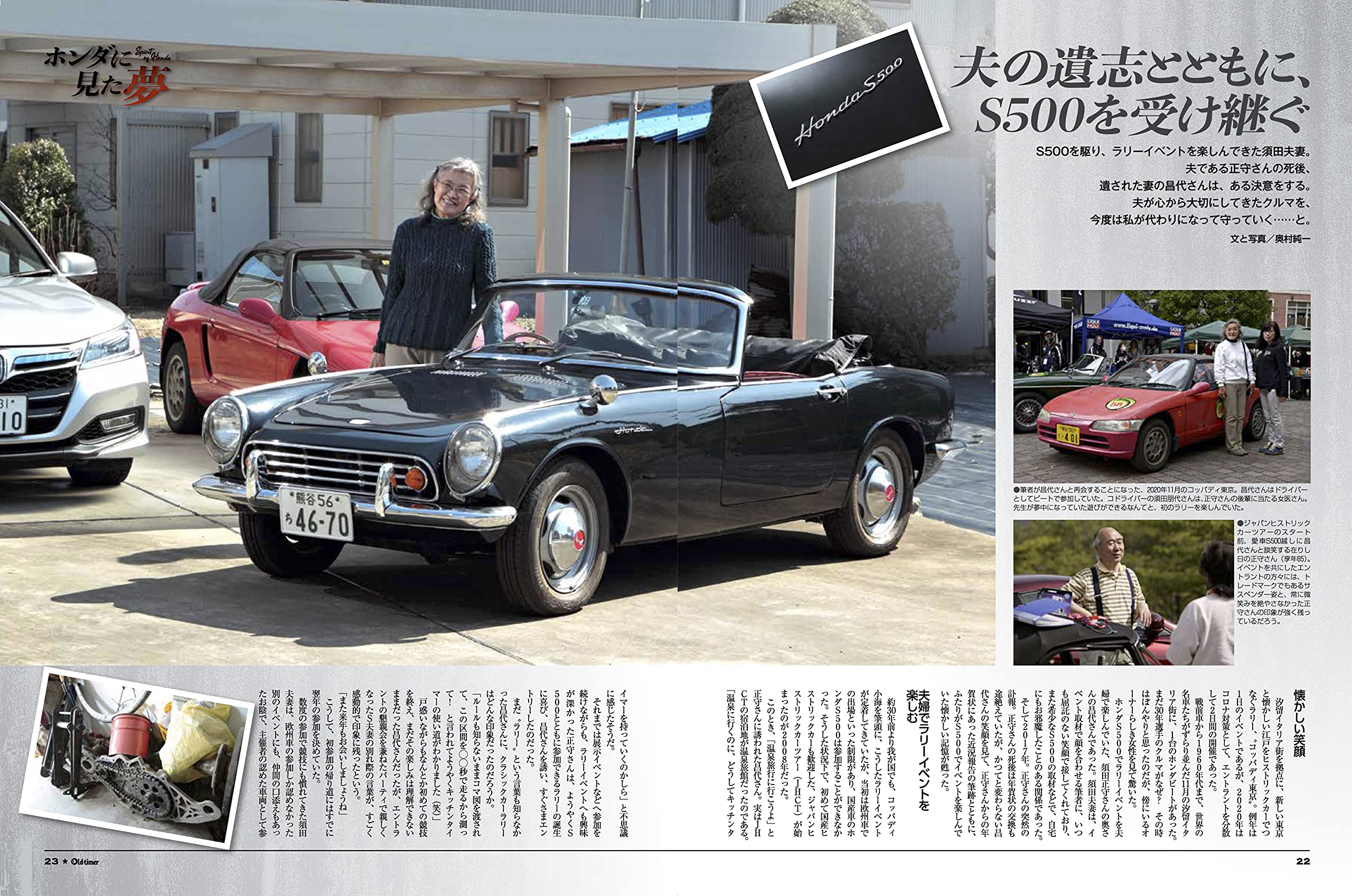 Old Timer オールド タイマー 21年6月号 No 178 Old Timer編集部 Old Timer編集部 本 通販 Amazon