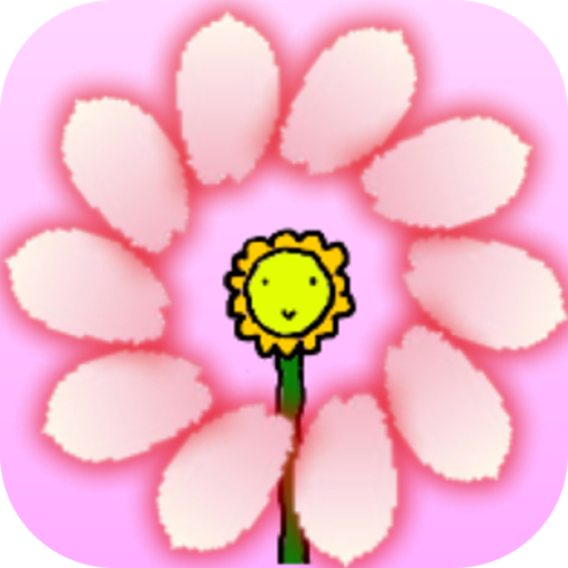 花びら占い 女の子 Amazon Co Jp Appstore For Android 花びら占い 女の子 Amazon Co Jp Appstore For Android