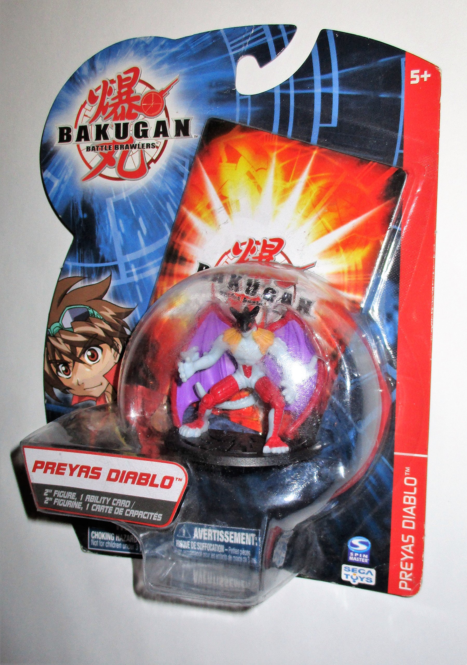 bakugan toys greece