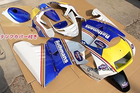 Amazon Nsr250r Sp Se Mc21 外装 カウル 12点 ロスマンズ Rothmans タンクカバー付 社外品 国内在庫 外装パーツセット 車 バイク