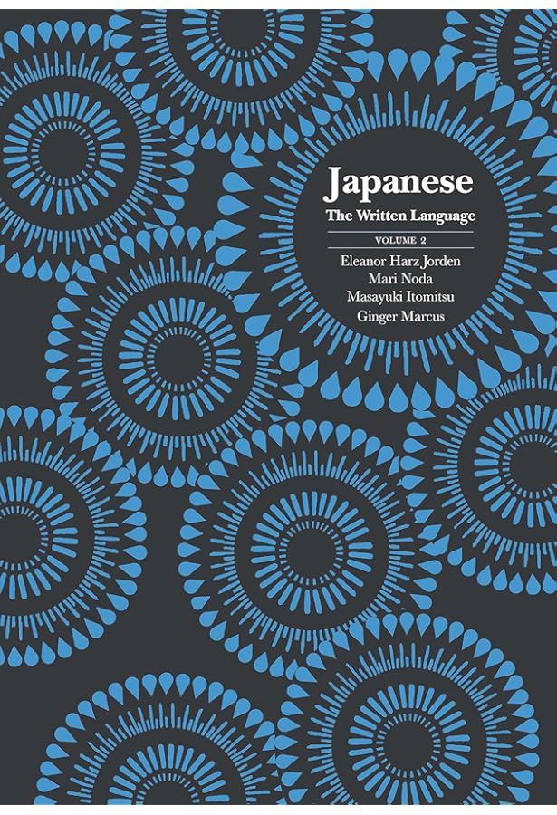 Amazon.com: Japanese: The Written Language: Part 1, Volume 1