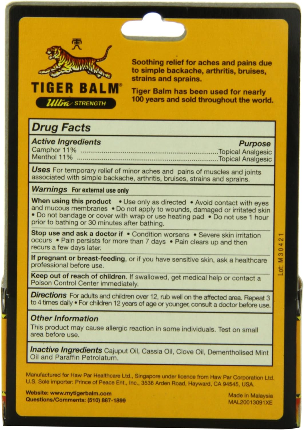 Tiger Balm Ultra Strength 0.63 oz (Pack of 2): Health & Personal Care