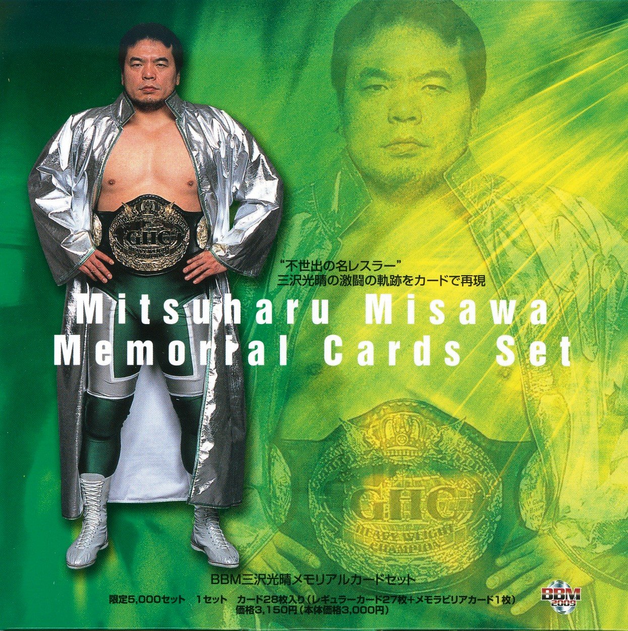 独特の上品 m三沢光晴メモリアルカードセット 格闘技 プロレス Guiacieneguilla Com