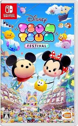 ディズニー ツムツム フェスティバル 店舗特典 予約 最安値まとめてチェック Nintendo Switch みんなでワイワイパーティタイム お馴染みのパズルも収録 Daystar