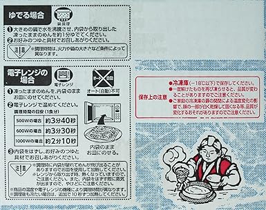 Amazon カトキチ 冷凍 さぬきうどん 0g 10袋入り カトキチ うどん 通販