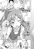 COMIC快楽天ビースト 2017年 09月号 [雑誌]