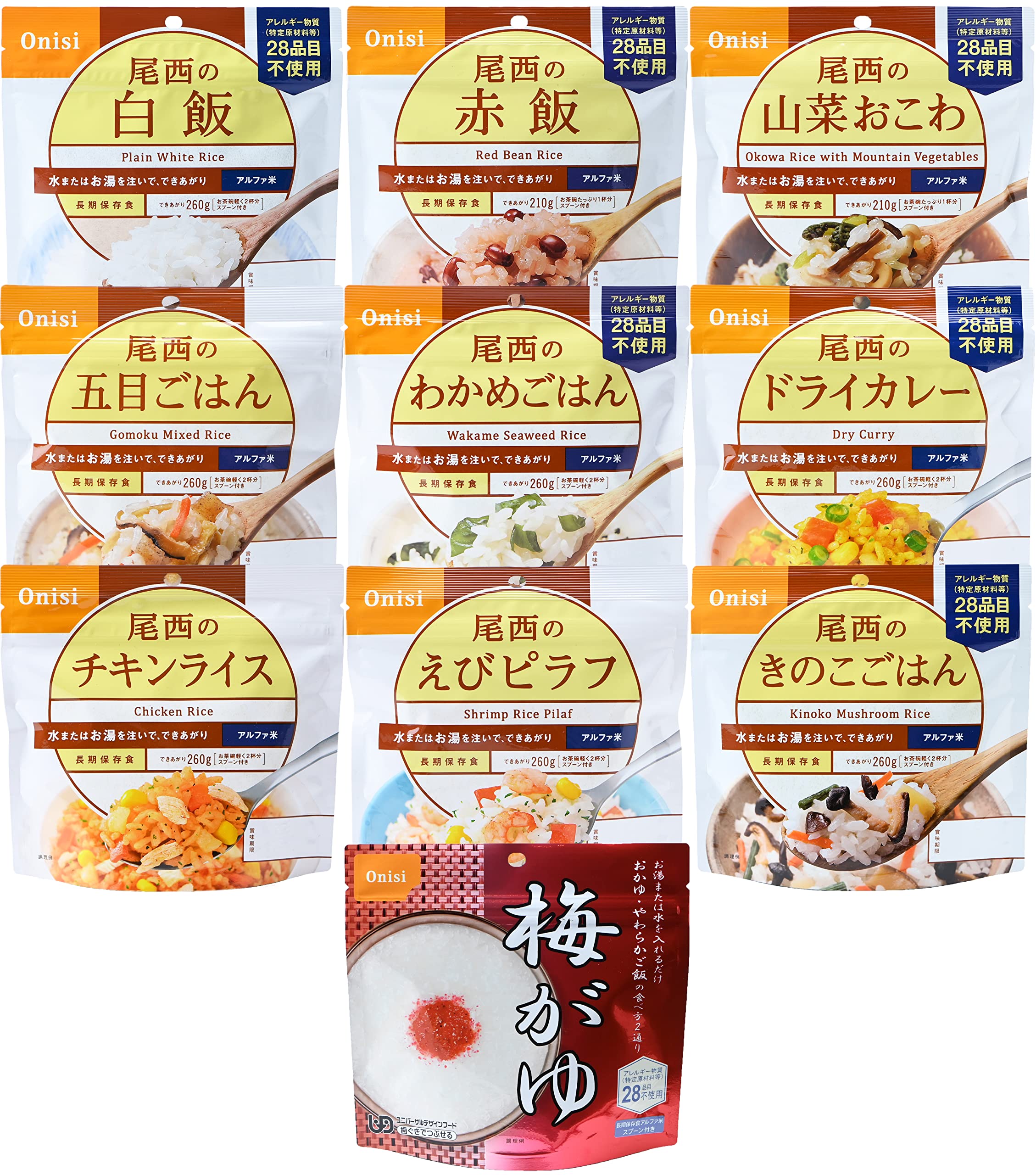 Mua Bisai Foods Alpha Rice, Set of 10 Types (Emergency Food, Preserved ...