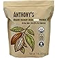 Anthony's Organic Culinary Grade Cocoa Powder, 1 lb, Dutch Processed Baking Cocoa, Gluten Free, Non GMO, Keto Friendly