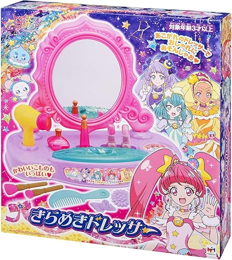 Amazon スター トゥインクルプリキュア きらめきドレッサー 変身アクセサリー おもちゃ
