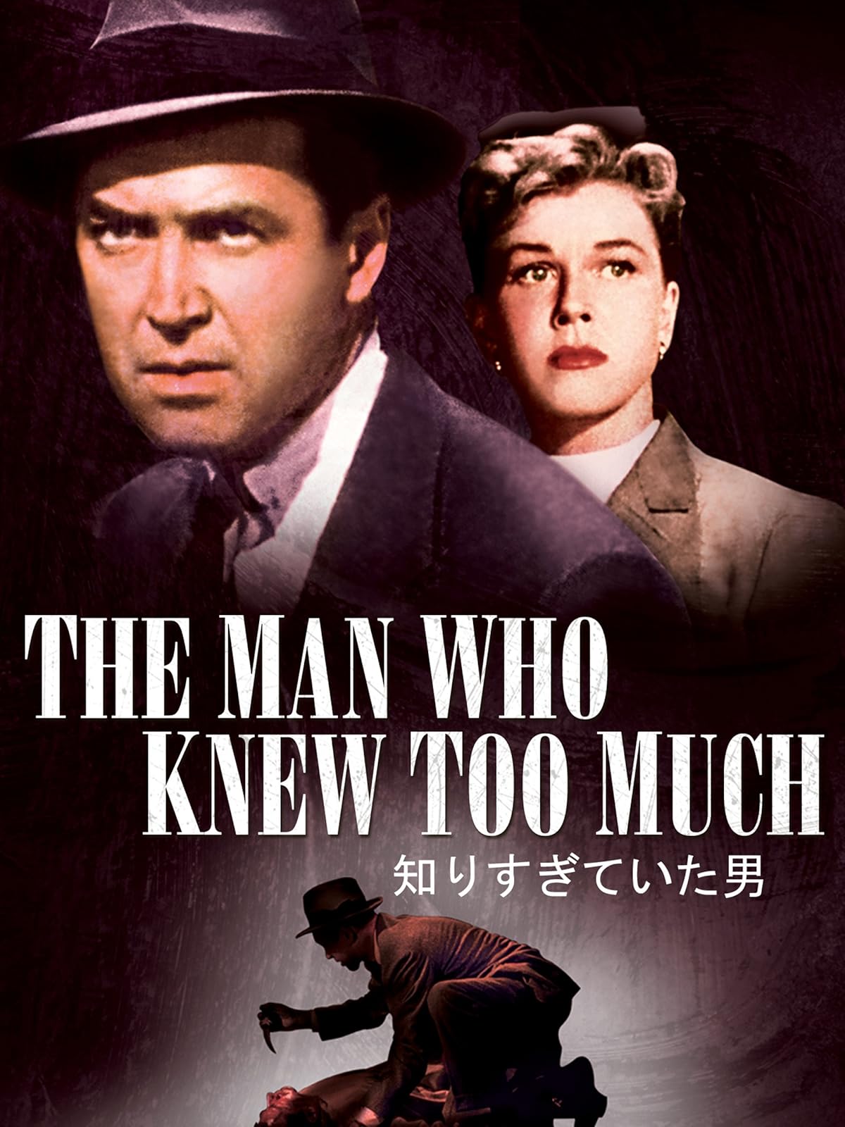 Amazon Co Jp ジャイアンツ 字幕版 を観る Prime Video